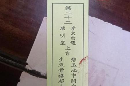 玉帝灵签第五签求姻缘 玉帝灵签第6签求解签？