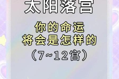 一天中星座有西升东落的现象吗