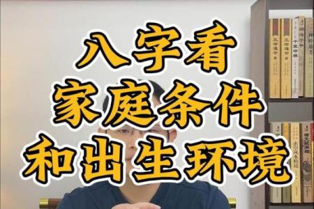 八字预测父母情况 父母情况八字预测