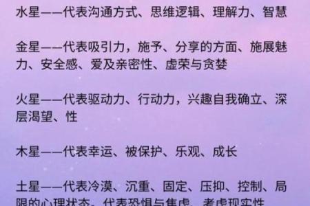 星座是由恒星和行星构成的对不对吗
