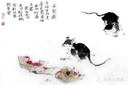 生肖鼠2024年农历十一月寓意好的领证吉日查询 哪天领结婚证最吉利