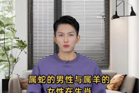 属蛇的男人应该与哪个生肖进行配对