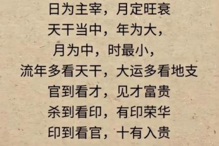出生在这6个吉日农历日的人，有贵人相助，一生能从穷人变富翁！