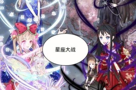 12 星座怎么扎头发
