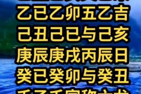 根据生辰八字入宅吉日分析