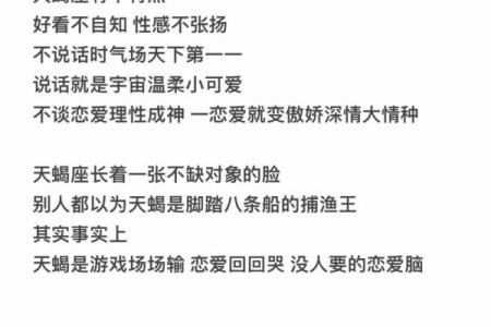 爱讲闲话，这些星座女是背后的长舌妇