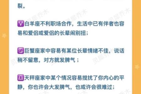 农历1980年2月19是哪个星座