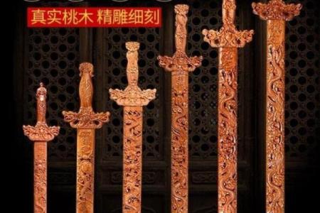 传统风水中普通的桃木能辟邪吗