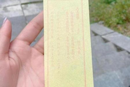 观音灵签34 如何得到观音的保佑