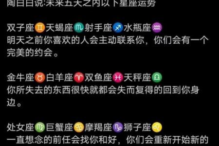 射手座与天蝎座是一个星座吗