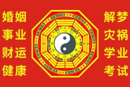 台湾八字算命网站