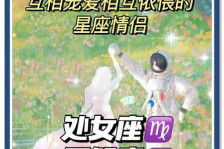 巨蟹女和处女男座配对指数 巨蟹女和处女男座配对成功指数高吗
