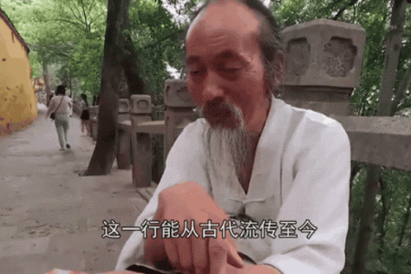 算命先生不认识你，为什么还说的那么准？看完再也不上当了