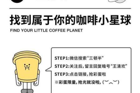 特别追星的星球有哪些星座