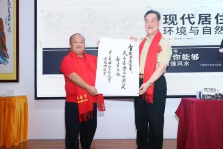 文江勇八字喜用神第三十一讲