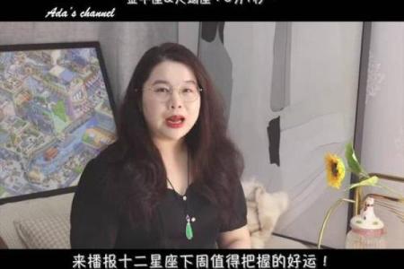 微博陶白白本周星座运势