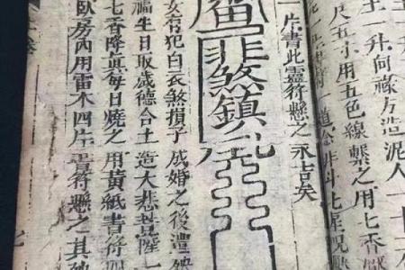 周公灵签8