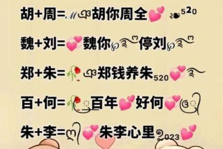 电子表格姓名配对 表格配对名字是否一致？