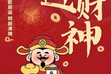 农历这几日出生的小孩，是福气冲天，财神转世，一生财源滚滚