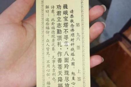 观音灵签23解签事业