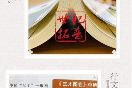看风水入门，看风水入门书