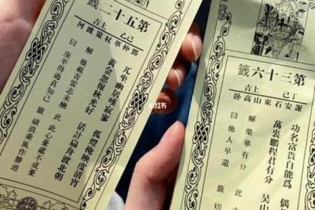 菩萨灵五十三签解签