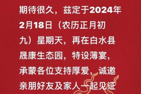 看日子选吉日 2024年十一月生肖狗结婚的良辰吉日查询