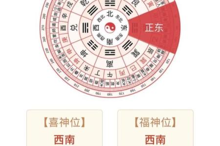 今天打麻将赢钱方位 2024年4月18日最佳方位