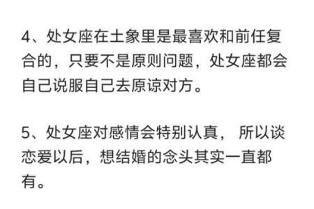 适合处女座的qq昵称女生