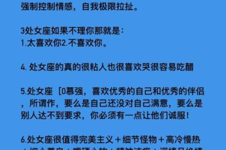 处女座与哪个星座比较相配