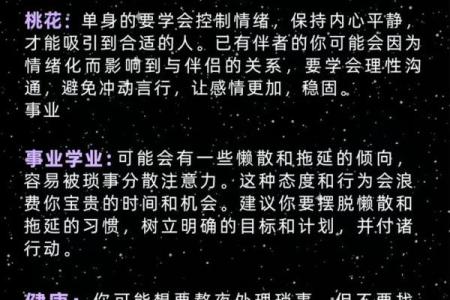 星座祈愿要全部点亮吗贴吧