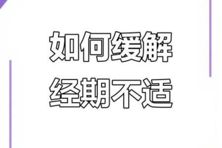 血型教你应对野蛮婆婆