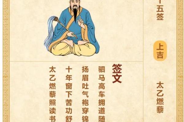 黄大仙42签姻缘 黄大仙灵签第42签解签大全？