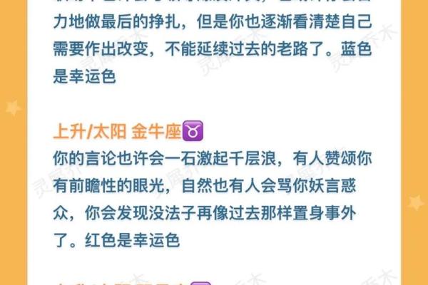 交往一天就急着上垒的星座男