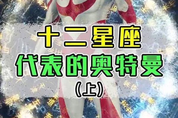 清明的启明星是哪个星座
