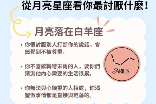 除了太阳月亮星座还有什么星座适合结婚