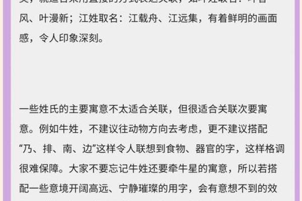 百度推荐的姓名配对 百度推荐的姓名配对怎么取消？