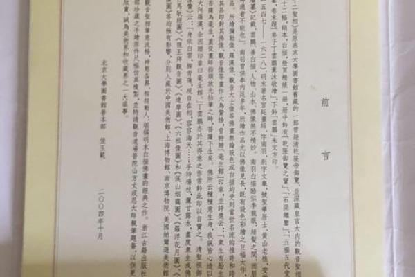 观音签第二十二签  观音签二十二签详解