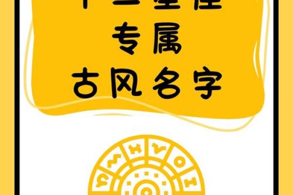 白羊座最适合的qq名字