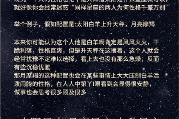 运势可以看月亮星座吗