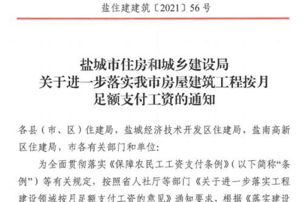 土地公灵签承包局电话