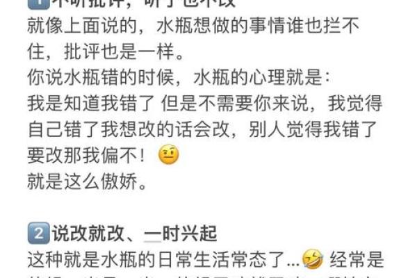 水瓶适合跟什么星座谈恋爱