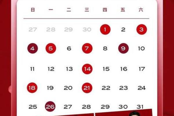 择吉日查询结婚好日子，年底12月很棒的结婚吉日