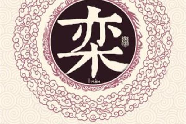 佛滔算命网起名网