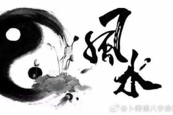影响事业的风水格局都有哪些呢