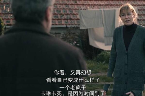 神准测试--你在意的那个人，是不是你的真命？
