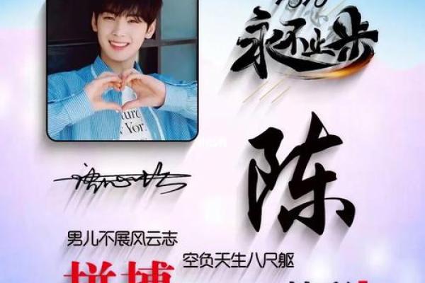 姓名配对电脑图片大全男 姓名配对头像？