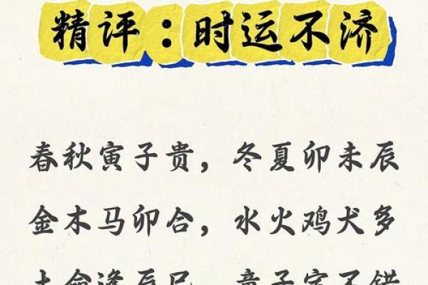 八字煞有几种，你真的了解吗？探寻八字煞种类，为你科普！