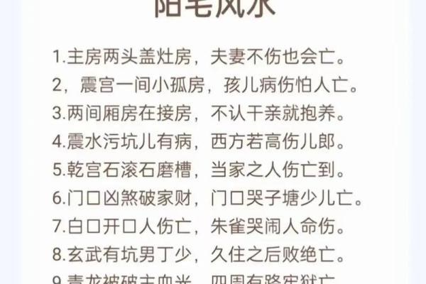 风水先生六不看 遇到这些就不要再问师傅了