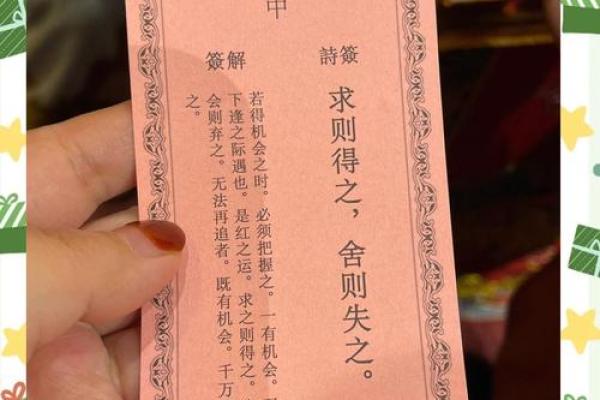 月老灵签姻缘签112 月老灵签姻缘签公周解梦？